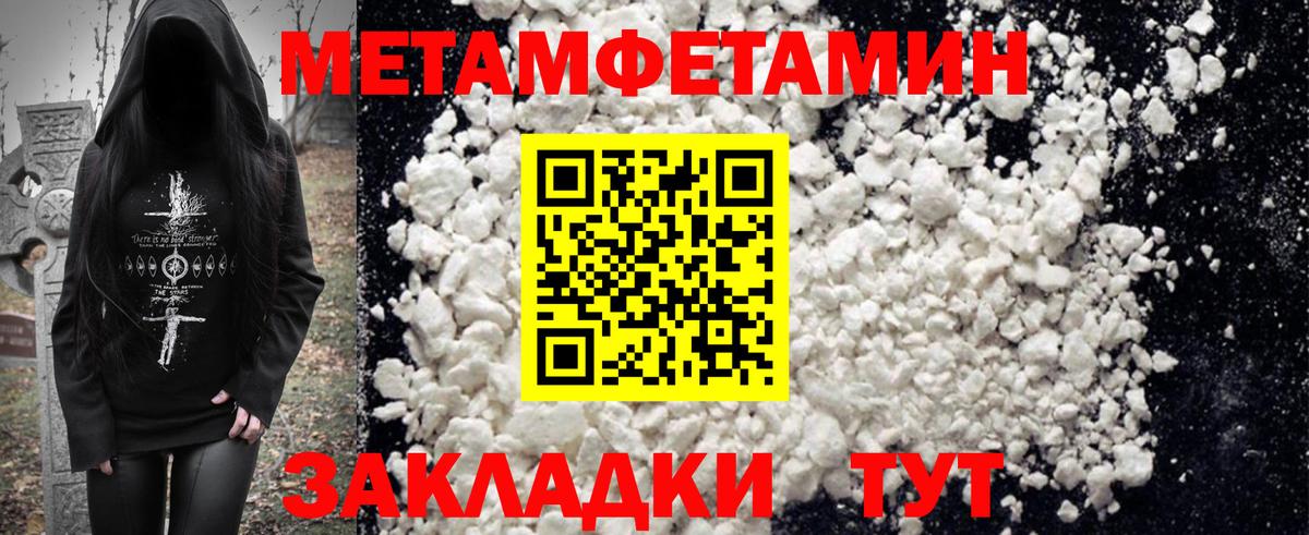 Амфетамин 98%  Amphetamine  Дзержинский  Вход с VPN 