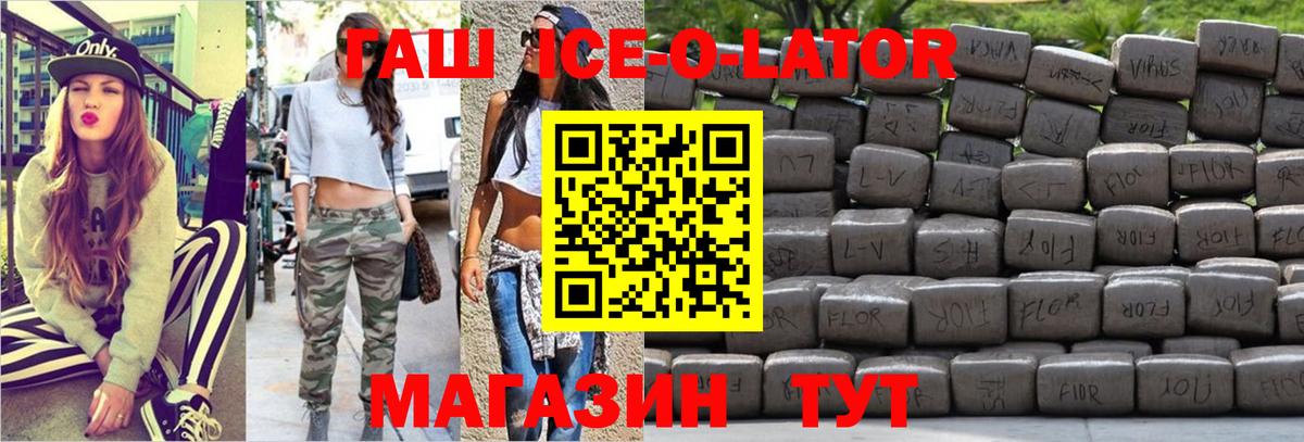 ГАШИШ гарик Дзержинский