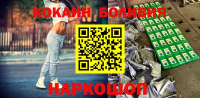кокаин колумбия Гулькевичи