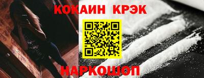 кокаин колумбия Гулькевичи