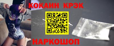 прущая мука Гуково