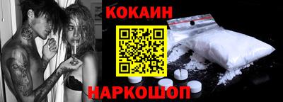 прущая мука Гуково