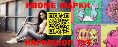бутик Гудермес