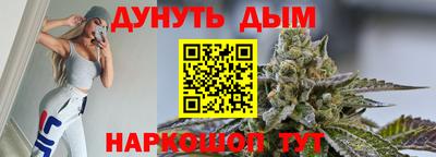 бутик Гудермес