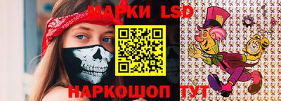 бутик Гудермес