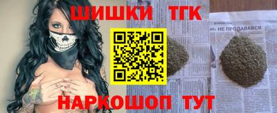 прущая мука Гуково