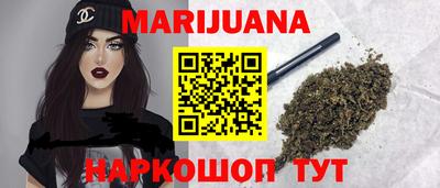 марки nbome Долгопрудный