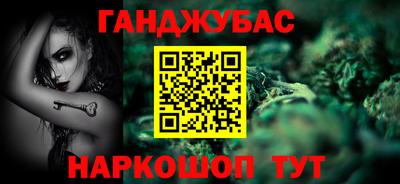 бутик Гудермес