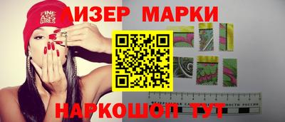 бутик Гудермес