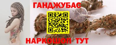 бутик Гудермес
