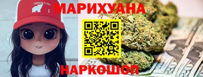 бутик Гудермес