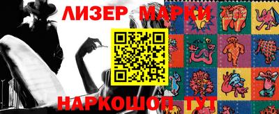 бутик Гудермес