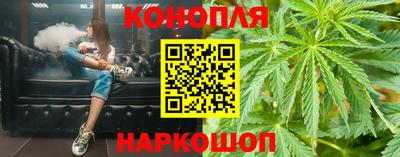 бутик Гудермес