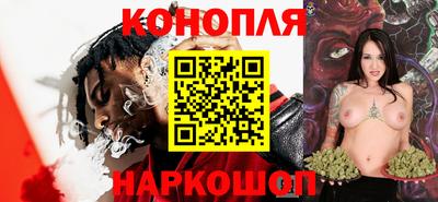 прущая мука Гуково