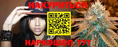 бутик Гудермес