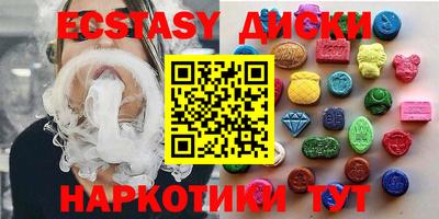 бутик Гудермес