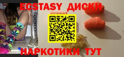 прущая мука Гуково
