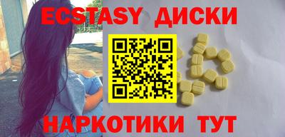 марки nbome Долгопрудный