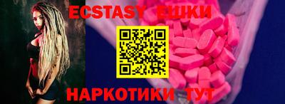 бутик Гудермес