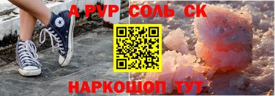 прущая мука Гуково