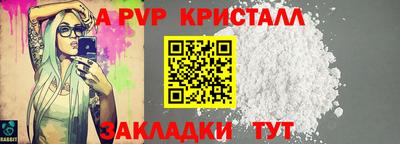 мефедрон мука Дмитров