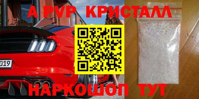 прущая мука Гуково