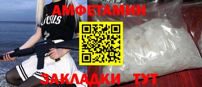 прущая мука Гуково