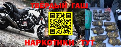 бутик Гудермес