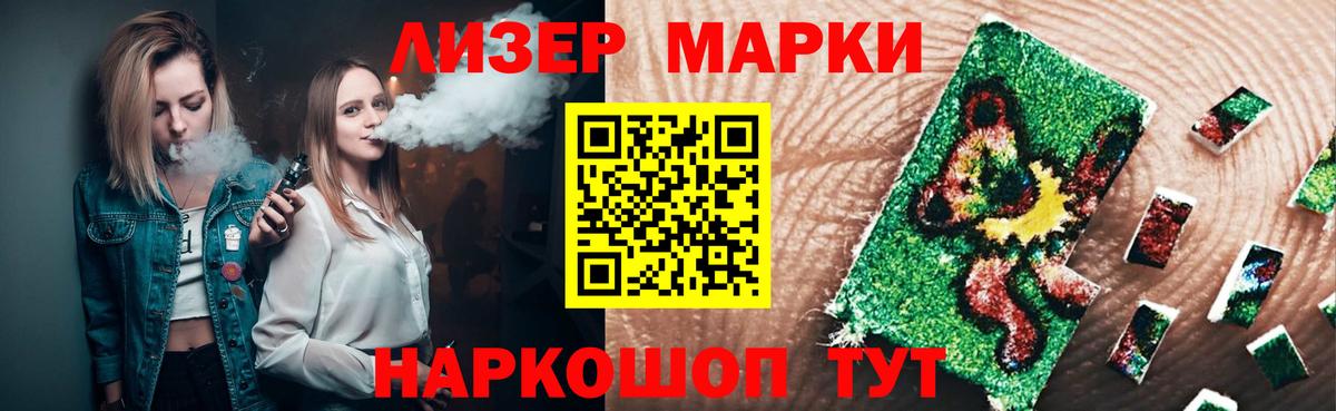 ЛСД экстази ecstasy  LSD-25 экстази кислота  LSD-25 экстази  Дзержинский  Вход с VPN 