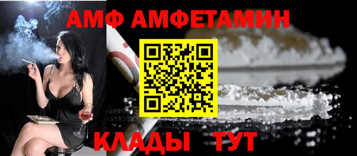 Метамфетамин Methamphetamine  Вход с VPN  Дзержинский 