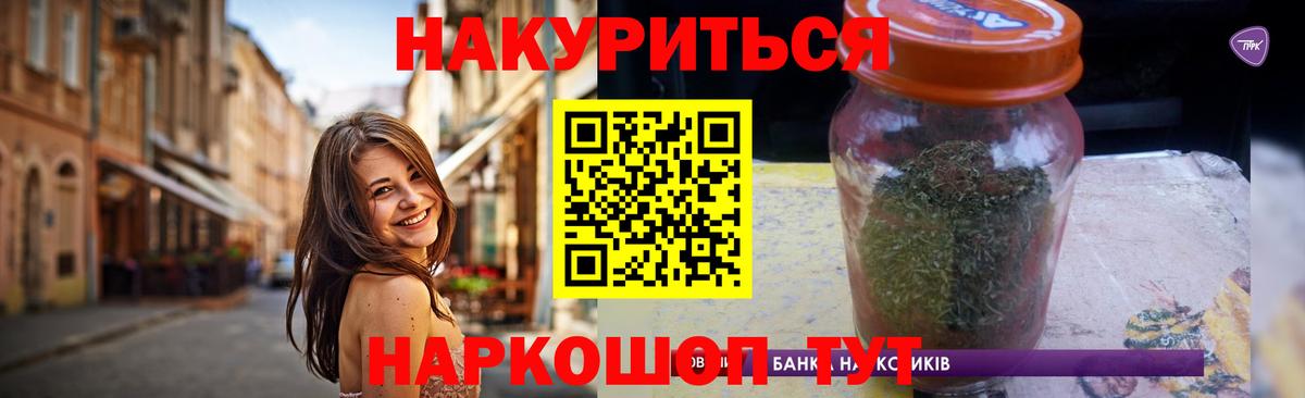 Дзержинский  Бошки Шишки семена  Вход с VPN  МАРИХУАНА семена  Канабис индика 